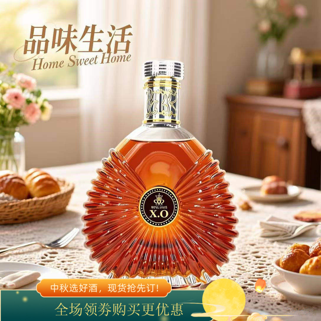促销royal louis皇家路易XO白兰地法国进口原酒洋酒礼盒装700ml