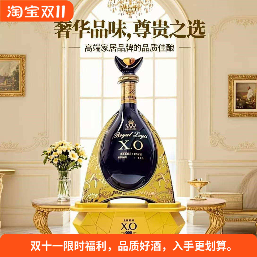9斤原酒进口皇家路易XO白兰地40度大瓶洋酒4.5L陶瓷瓶木底座礼盒