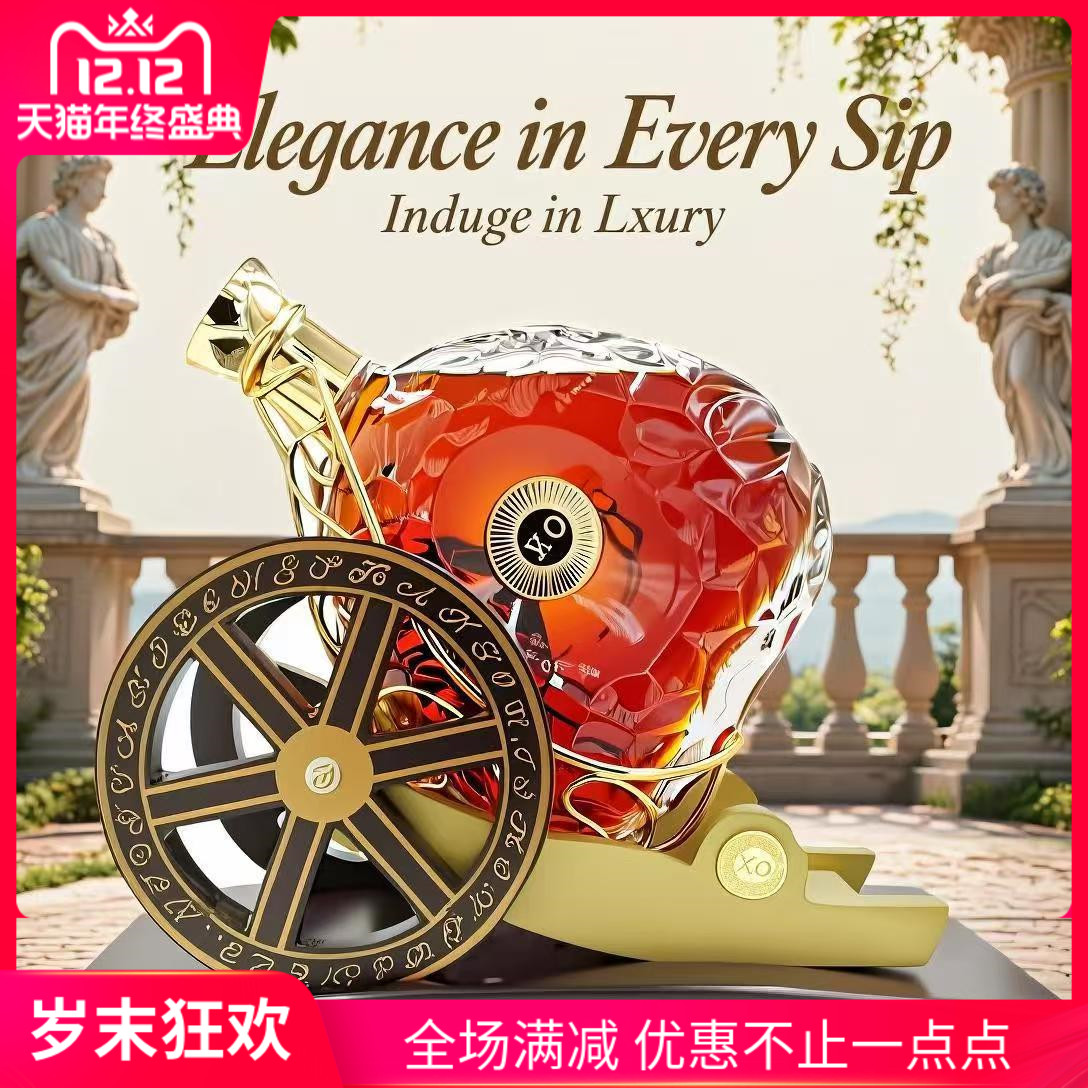 原酒进口3斤皇家路易XO白兰地大瓶洋酒1500ml实木酒炮烈酒礼盒装