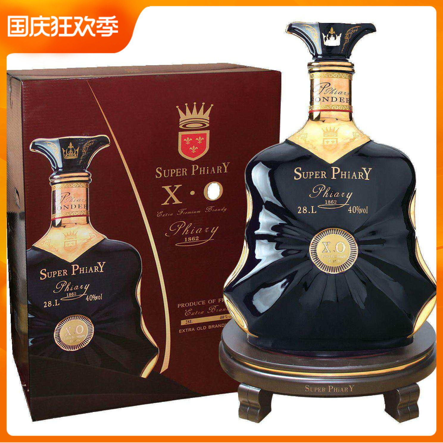 菲亚利xo白兰地洋酒56斤装
