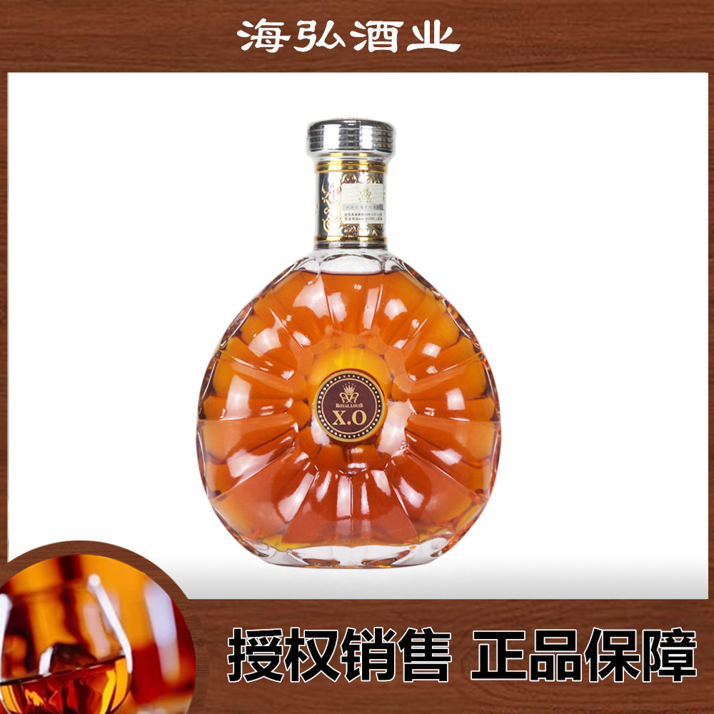 专柜促销royal louis皇家路易xo白兰地法国进口原液洋酒礼盒700ml