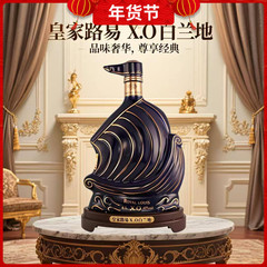 12斤皇家路易XO白兰地酒陶瓷大帆船法国原液进口洋酒大瓶礼盒装6L