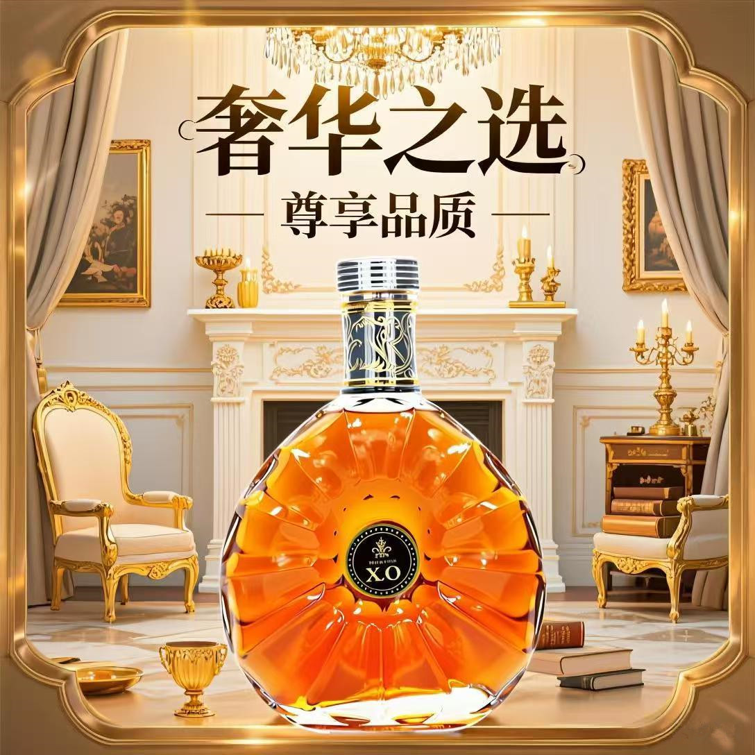 专柜促销royal louis皇家路易XO白兰地法国进口原液洋酒礼盒700ml