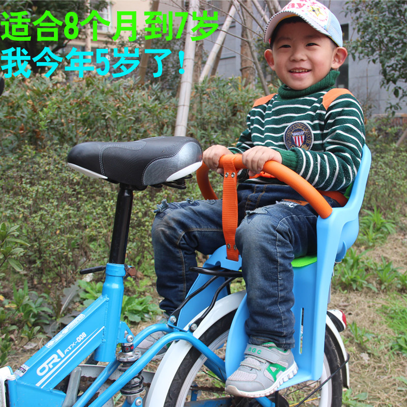 siège enfants pour vélo - Ref 2418384 Image 3