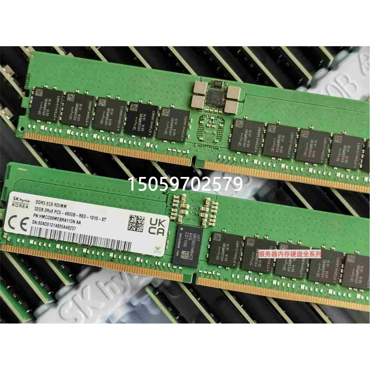 拍前咨询议价海力士HMCG88MEBRA113N AA内存32G DDR5 4800B ECC R