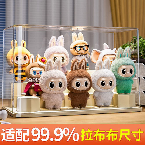 当日发货labubu透明防尘展示盒