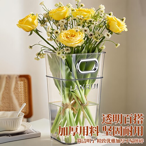 【当日发货】亚克力防摔透明花瓶