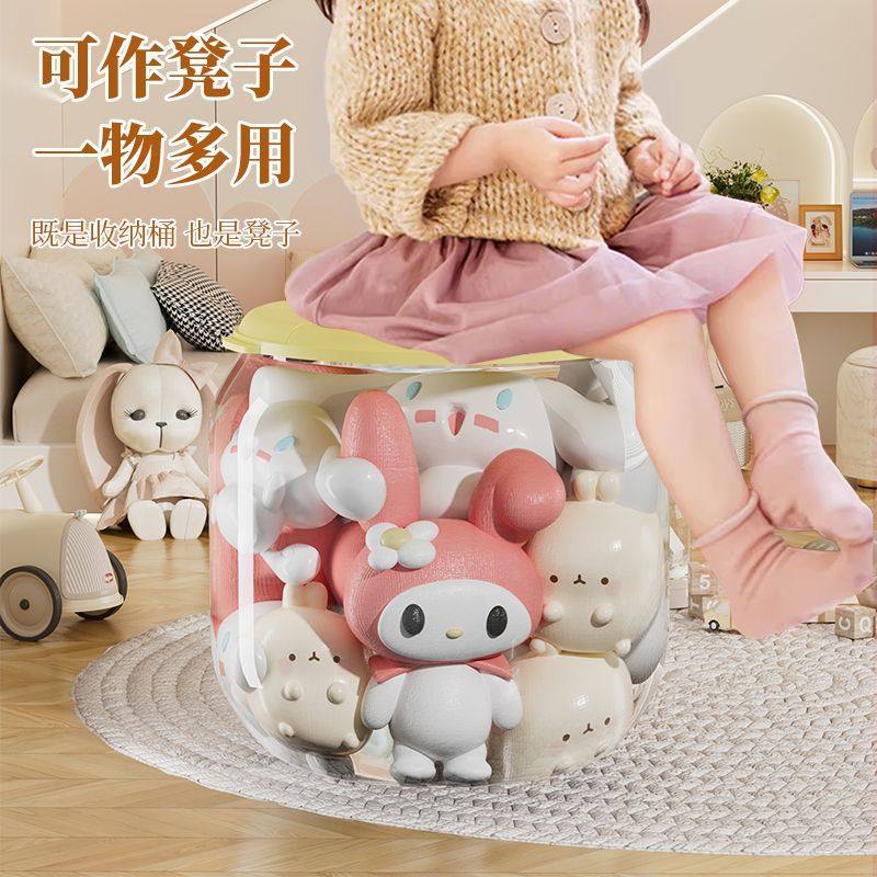 娃娃收纳桶玩具收纳箱装毛绒玩偶公仔的收纳盒神器凳子透明整理筒,收纳整理,毛绒玩具收纳桶/箱,淘宝优惠券,粉丝福利购,淘宝优惠卷