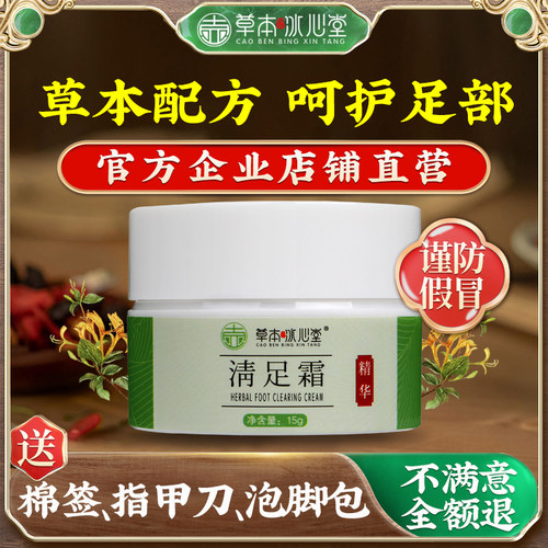 品牌直销质量保证谨防假冒