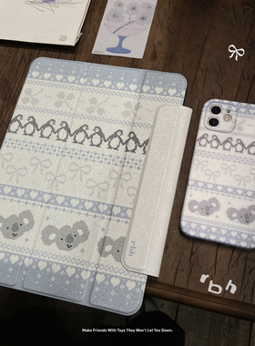 rbh原创ins费尔岛风适用ipadPro双面磁吸保护套三折ipad壳带笔槽air4/511寸12.9寸可爱少女简约文艺