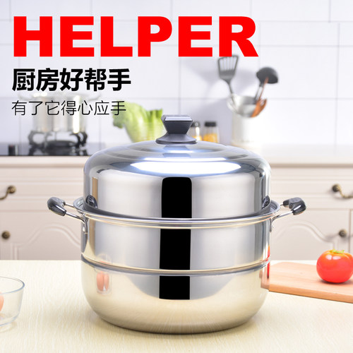 不锈钢锅蒸锅家用加厚特价2层超大30 32 34 36 38 40cm特大号汤锅