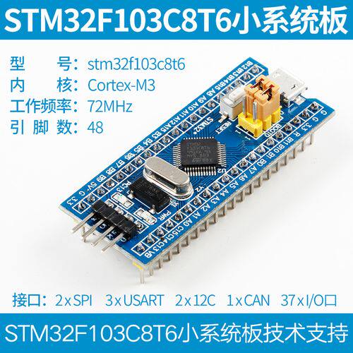 质点电子esp826601s阿里云上传