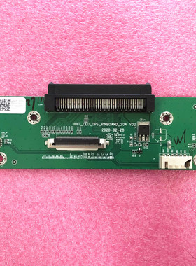 鸿合一体机OPS电脑转接板尾插板 HHT_CEU_OPS_PINBOARD_20A