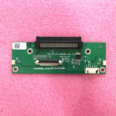 鸿合一体机OPS电脑转接板尾插板 HHT_CEU_OPS_PINBOARD_20A