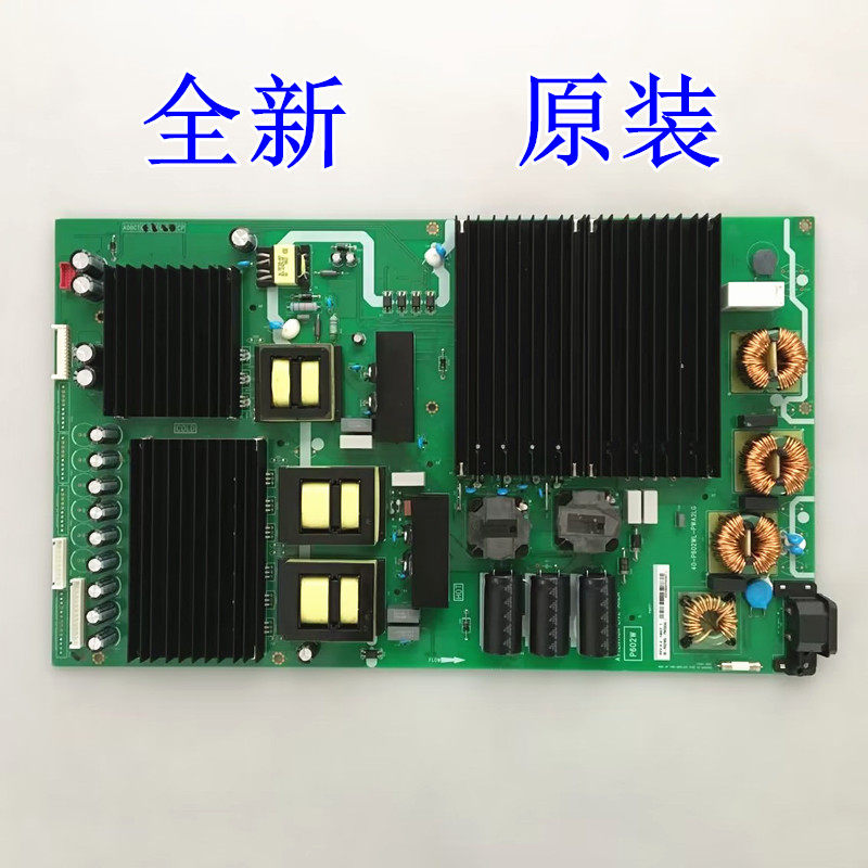 全新原装TCL 85D6电源板40-P602WL-PWA2LG 08-P602W0L-PW200AA