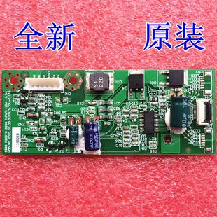 全新创维 5800-P22DT0-0000 原装恒流板背光高压板 E249823
