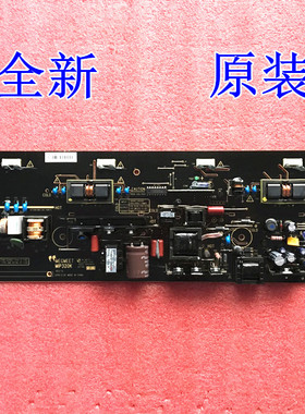 全新TCL L32E09 L32M15 电视电源板 MIP320K CCP-508 MEGMEET