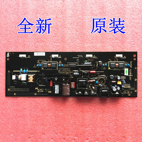 全新TCL L32E09 L32M15 电视电源板 MIP320K CCP-508 MEGMEET