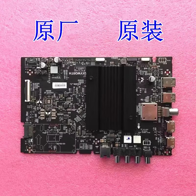 原装创维55G35电视主板5844-A8N010-1P00 屏RDL550WY(LN0-0AC)