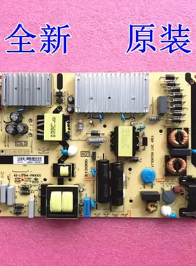 全新雷鸟65S515C PRO电视电源板 40-L171H4-PWC1CG 08-L171H94