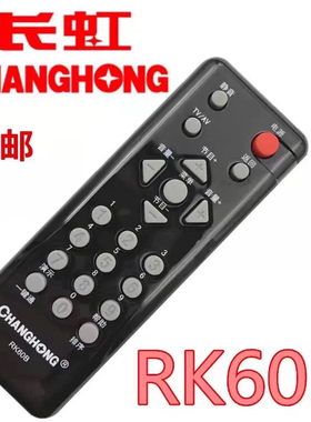 原装长虹电视遥控器RK60B LT22620 26610 22620A 26620A 32620A