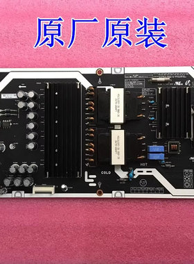 原装原厂乐视 D85XUCNN 副电源板LT85-LP8 PSLF201301L