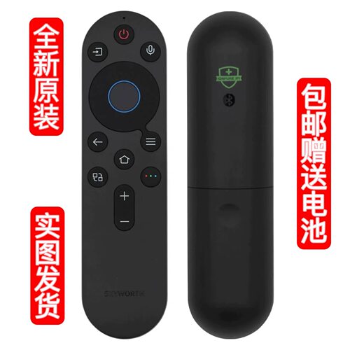 原装创维电视机语音遥控器YK-8E00J 55A5D 65A5D 75A5D 85A5D PRO
