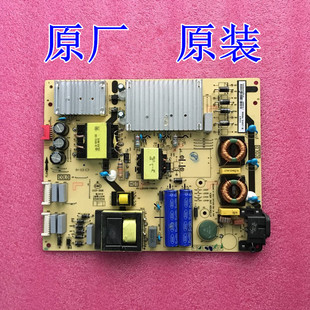 TCL 65C5 65C6 65Q960C 65C7电源板 40-L202H8-PWB1CG 08-L242H18