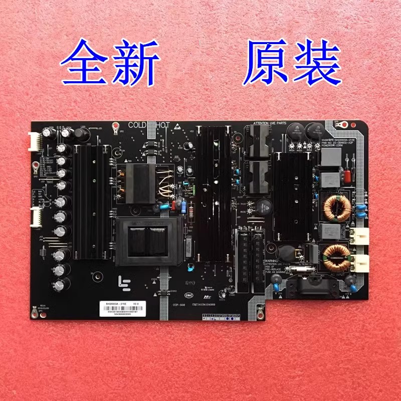 全新原装乐视L554UCC1电视电源板 SHG5503A-215E 25-DB4602-X2P