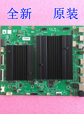 全新原装创维A7T852主板 N012406-002009-002 VER02.02 实拍现货