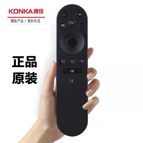 原装康佳电视遥控器J32E J40E J43E U75V9 U85V9 U86V9 U98V9
