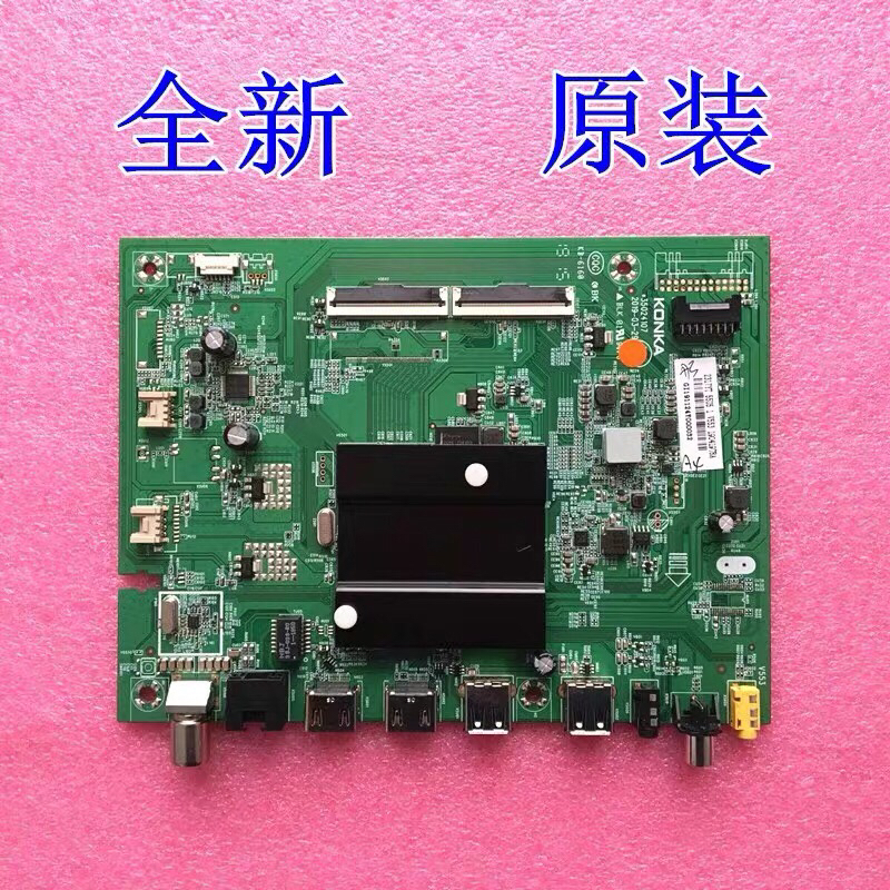 全新康佳LED55U5 LED55X2原装电视主板 35024107 屏72002317YT