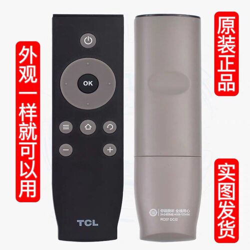 原装TCL电视遥控器RC07DC12 D32A810 D43A810 D48A810 D50A810