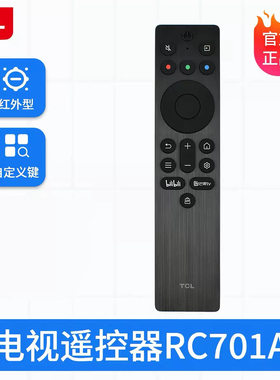 原装TCL雷鸟雀4电视遥控器 55F270C 55F270C-JN 55F270C-J