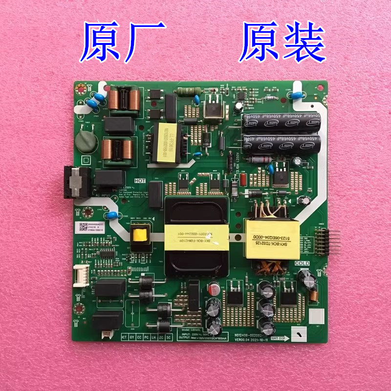 原装创维55A23S 55P53电源板L6A40L N012406-002082-004/006