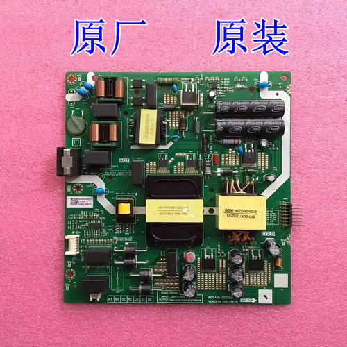 原装创维55A23S 55P53电源板L6A40L N012406-002082-004/006