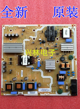 全新原装UHD43夏普LC-43UB30U电源板PSLF141401MA 0500-0614-0880