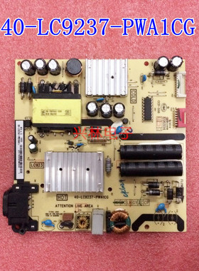 原装TCL 40-LC9237-PWA1CG 电源板 08-LC923A7-PW200AX