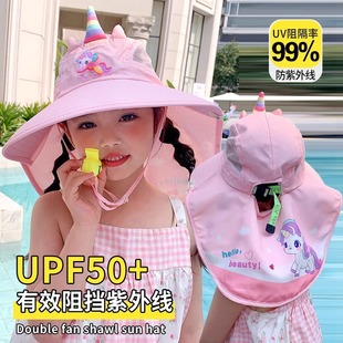 女童披肩太阳帽防紫外线风扇帽 独角兽大帽檐遮阳帽儿童防晒帽夏季