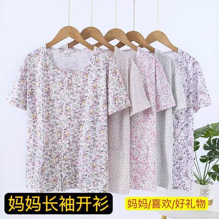 中老年夏季女睡衣单件纯棉开衫长袖薄上衣宽松家居服上衣大码套装