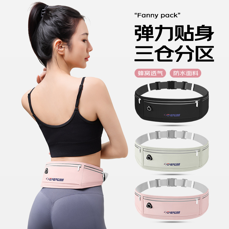 跑步腰包男女款运动手机袋贴身