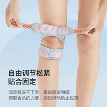 专业髌骨带内置硅胶减震抗压运动护膝护腿保护髌骨半月板护膝护具