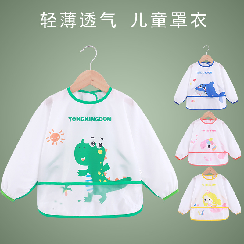 宝宝吃饭罩衣防水防脏夏季轻薄款