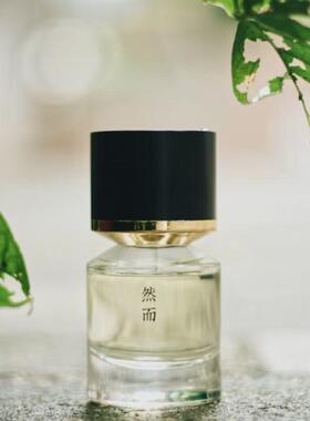 浮香堂五朵里私藏系列日追龙然而朱鹮安情书爱人寒山西芳分装小样