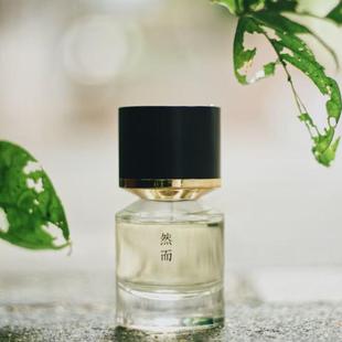 浮香堂五朵里私藏系列日追龙然而朱鹮安情书爱人寒山西芳分装小样