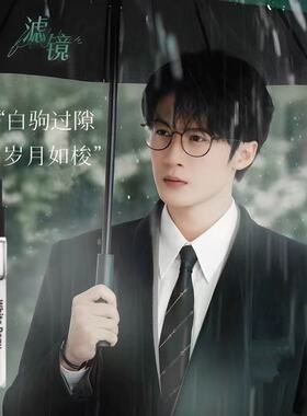 滤镜同款白驹香水千鸟集白驹过隙香水檀健次同款