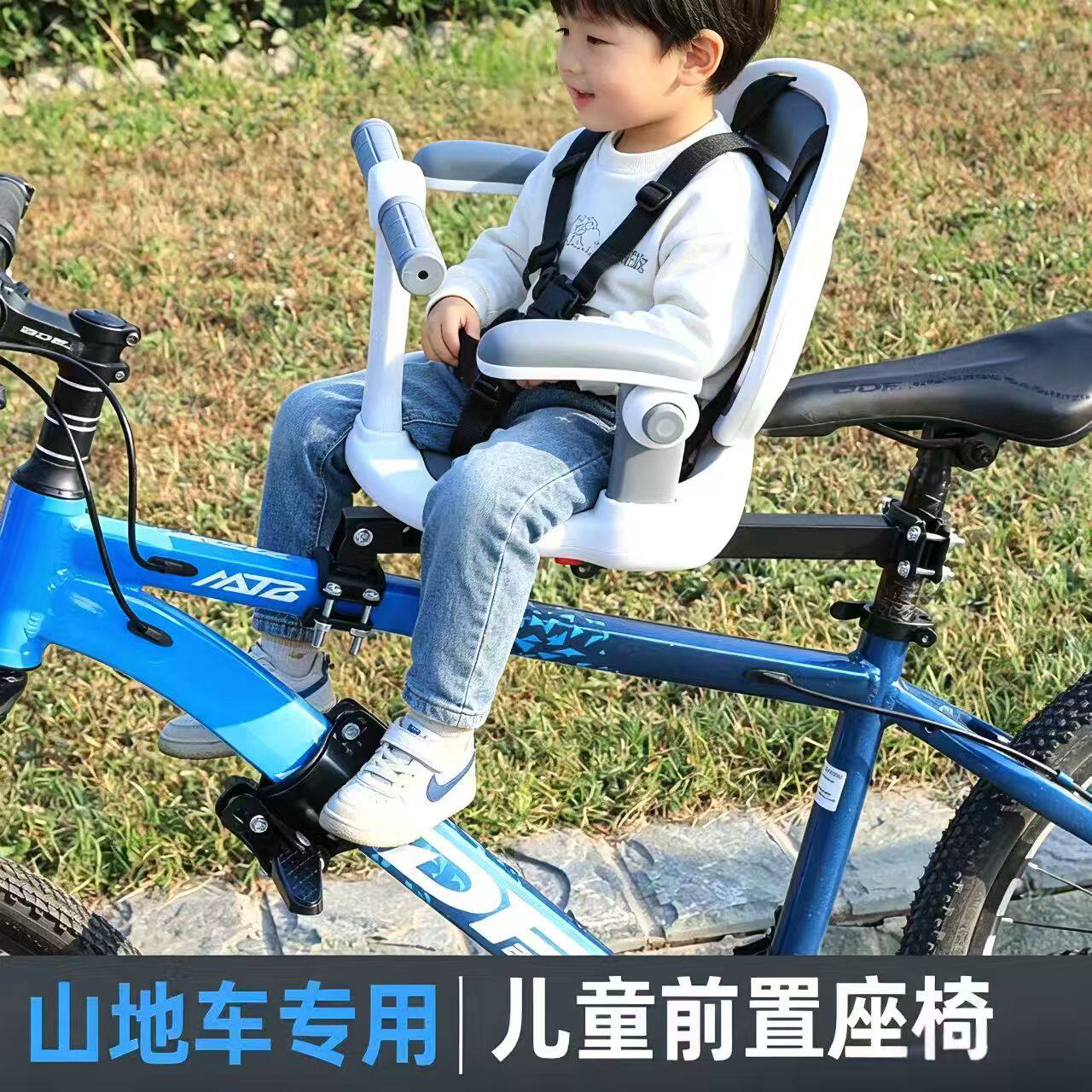 自行车儿童座椅山地前置婴儿宝宝安全小孩坐椅子快拆折叠公路单车