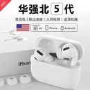 无线蓝牙耳机入耳式 2025新款 降噪超长续航高音质运动跑步久戴不痛