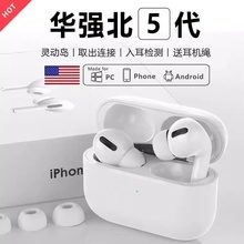 2025新款无线蓝牙耳机入耳式降噪超长续航高音质运动跑步久戴不痛