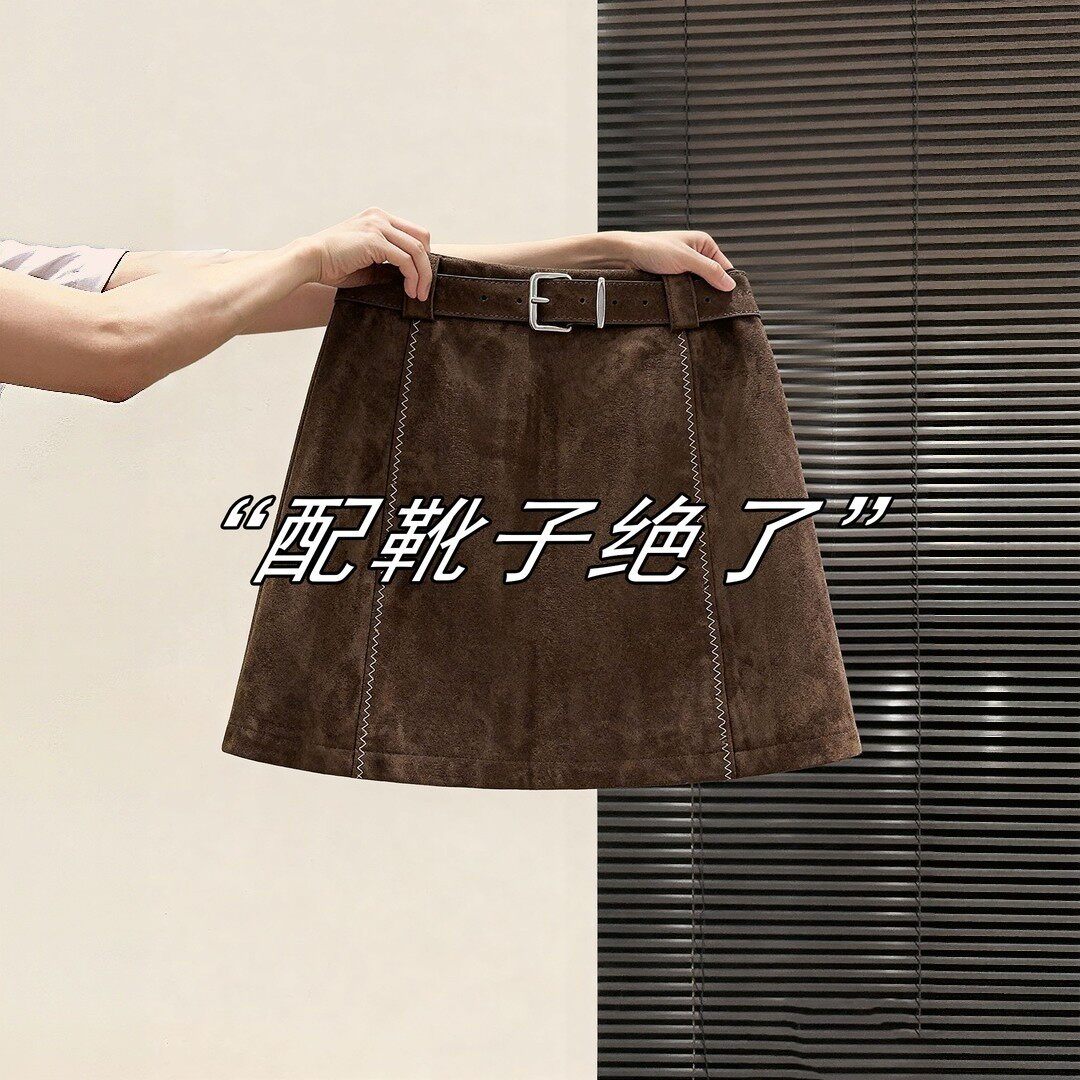 包臀高腰a字显瘦咖色短裙